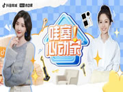 双 11 种草难?品牌们的「教科书」来了