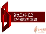 北京建博会精彩亮相2023服贸会:“服务”for“贸易”