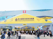 名家具展9号馆·展前点映如何“新”出未来？经销商必看！