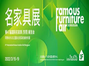 大展大计|如何造就最具家居展贸成交价值的行业标杆?