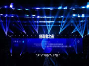 8月,家具业将有大事在东莞发生