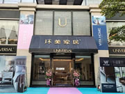 名家具展即将开幕,经济内循环为主背景下家具企业新机遇