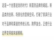 一文读懂名家具