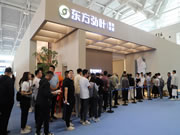 东方弘叶亮相家博会,MICH麦驰开启全案整装新维度