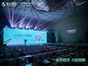 春天整家定制专访:探析360健康人居战略与整家定制未来