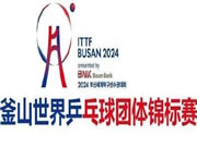 七年不痒!TATA木门携手世乒赛“为爱加冕”