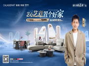 星耀金陵 热力嗨唱| 苏醒助阵慕思集团沙发品牌南京音乐会