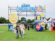 冬季的海南再掀“热浪”,「中国人的家」潮燃海口万绿园