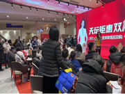 金隅天坛家居生活体验馆再升级,全心全意打造绿色家居产业链