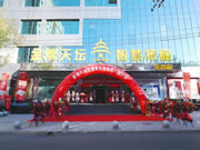 金隅天坛整装出发,双十一火爆启动