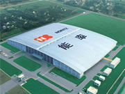 能率,专注恒温70年