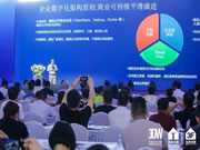 关注行业热点 六论坛将亮相东莞国际设计周