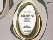 今年家具流行色是什么?