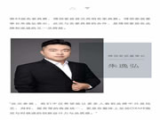 名家具展商|博领家居的高端新品