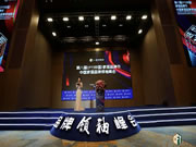 新势力、新格局、新引擎,第八届CFT(中国)家居品牌节在南康盛大举行