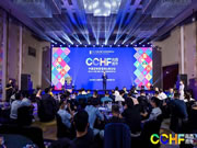 2021中国（成都）定制家居展发布会召开，11月相约成都