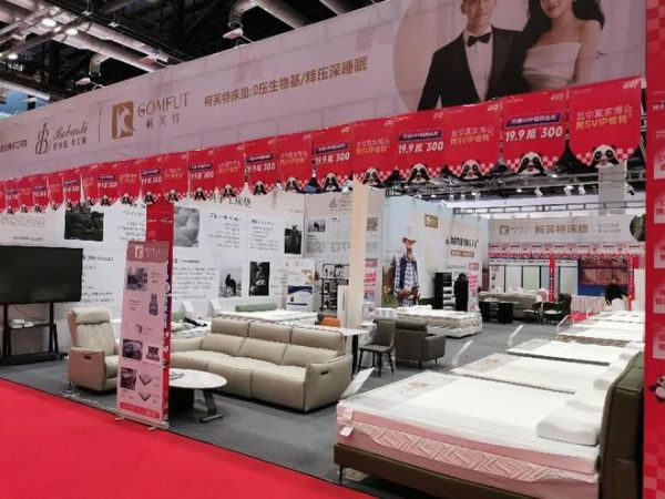 为健康睡眠代言!柯芙特&铂宝莉双双亮相华夏家博会