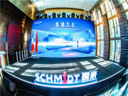 司米整案,精致之选,司米X法国驻华大使馆发布全新升级品牌理念