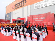 探索品质消费,启幕高定蓝图 宇曼家居全新高定品牌发布