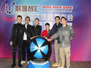 尖端联合解决方案,推动中国床垫品牌高光进程 ——“联源智汇”品牌技术形象服务联盟成立