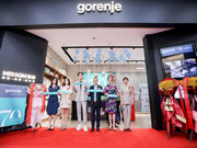 gorenje70年“经典制造”,品牌与时代同频共振