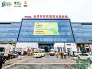 第44届国际龙家具展览会世博汇分场!全球家具 顺德时代!