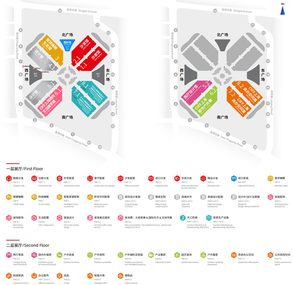 中国(广州/上海)国际家具博览会