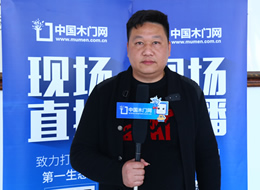 欧巴特木门陈田法:一心一意想做好每一扇木门