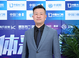 2023北京门展,中国木门网专访唯绣家居董事长罗年灿