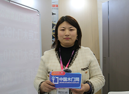2023临沂门博会,中国木门网专访邦特木门总经理宋丹