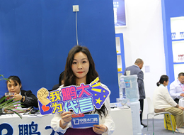 2023临沂门博会,中国木门网专访鹏大集团自媒体运营部总监袁夏