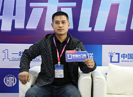 2023临沂门博会,中国木门网专访玥迪木门陈博然