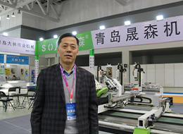 2023临沂门博会,中国木门网专访青岛晟森机械董事长张建军