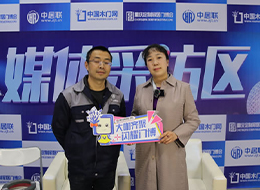 2023重庆门博会,中国木门网专访淦山新型建材唐红兵