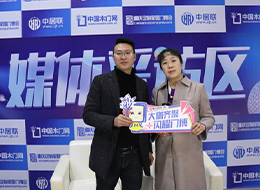 2023重庆门博会,中国木门网专访佳禾轻定制刘文兵