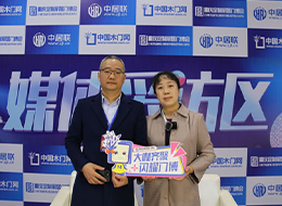 2023重庆门博会,中国木门网专访义元荣尚杨志鹏