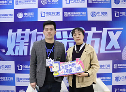 2023重庆门博会,中国木门网专访金贝兰智能装备邵珠峰