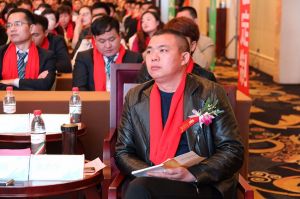 艺格云木门2017年度品牌营销峰会