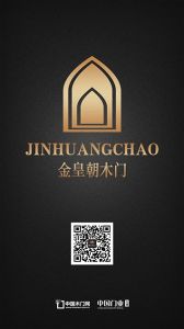 金皇朝木门文案