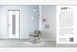 中国木门十大品牌-晶瑞华木门