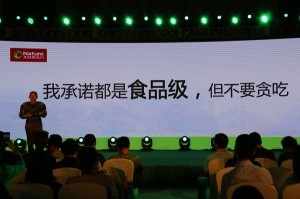 可以吃的木门材料